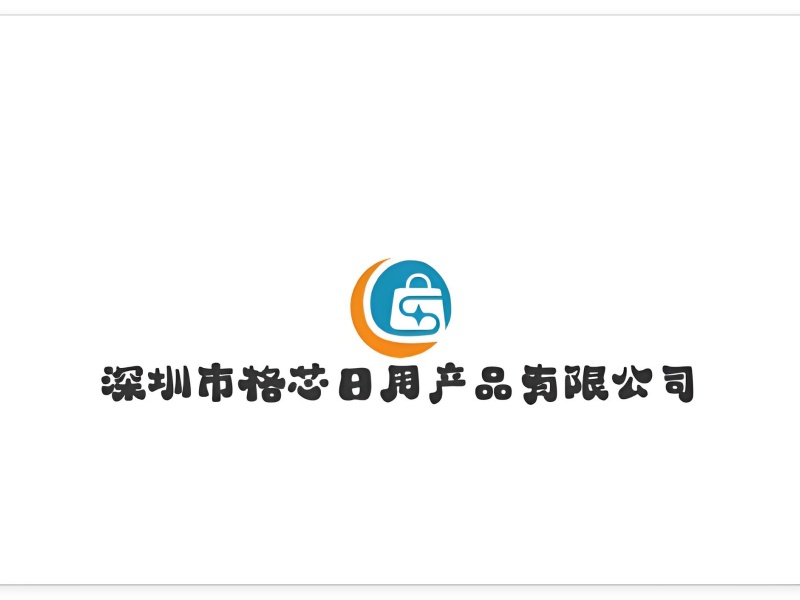 日式免打孔S型软头挂钩家用晾衣杆衣柜阳台挂包收纳包胶塑料钩子